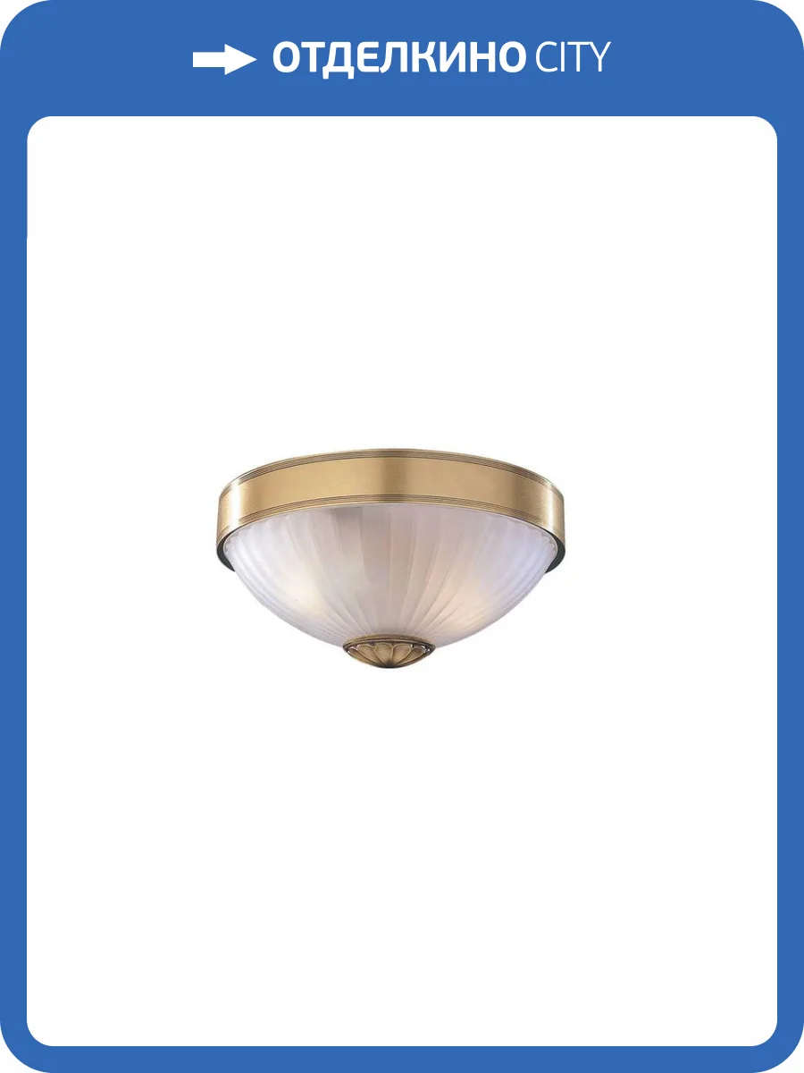 Потолочный светильник Reccagni Angelo PL.2305/2 фото 3