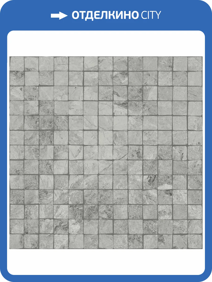 Мозаика Italon Шарм Экстра 620110000073 Силвер Сплит 30x30 фото 2