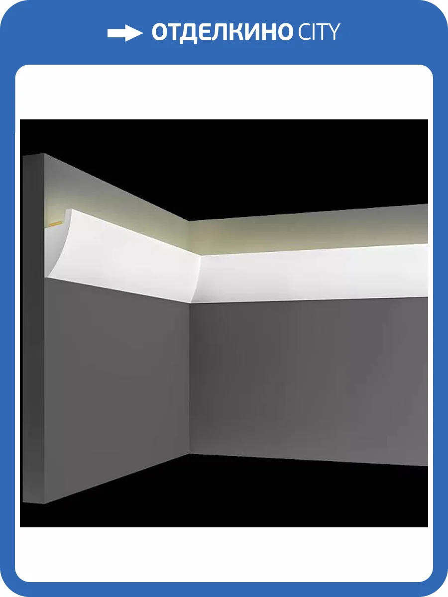 Световой карниз Artpole SKTL3R радиусный 100x3.6x7.5 фото 2