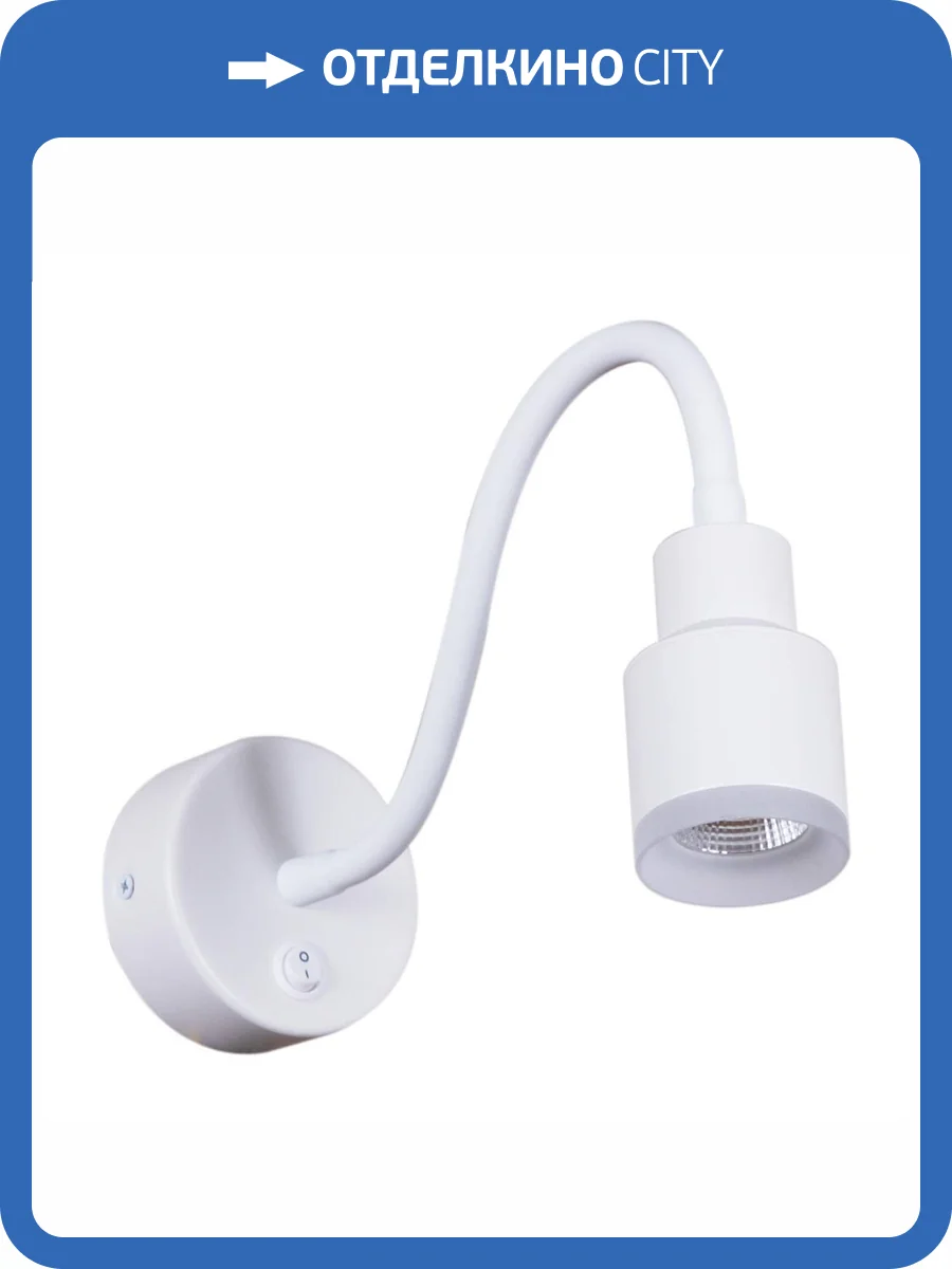 Настенный светильник Reluce Technical 86202-9.2-001MN LED5W WT фото 3