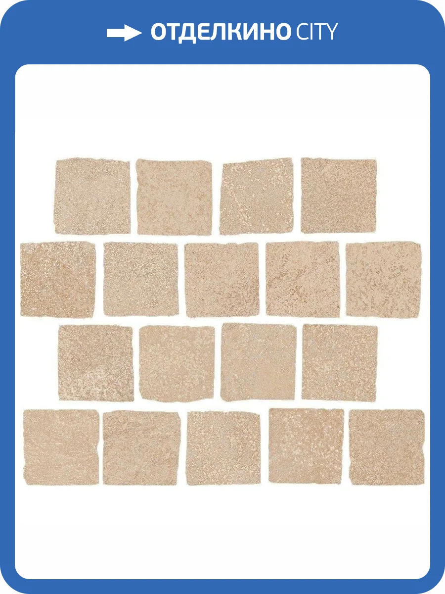 Керамогранит Italon Материя X2 620110000061 Магнезио Блокс 26.3x33 фото 2