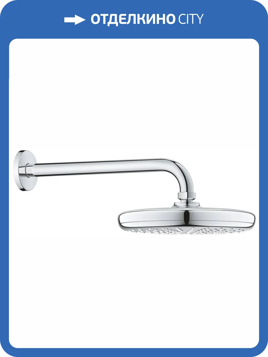 Верхний душ Grohe Tempesta 26411000 210 фото 7