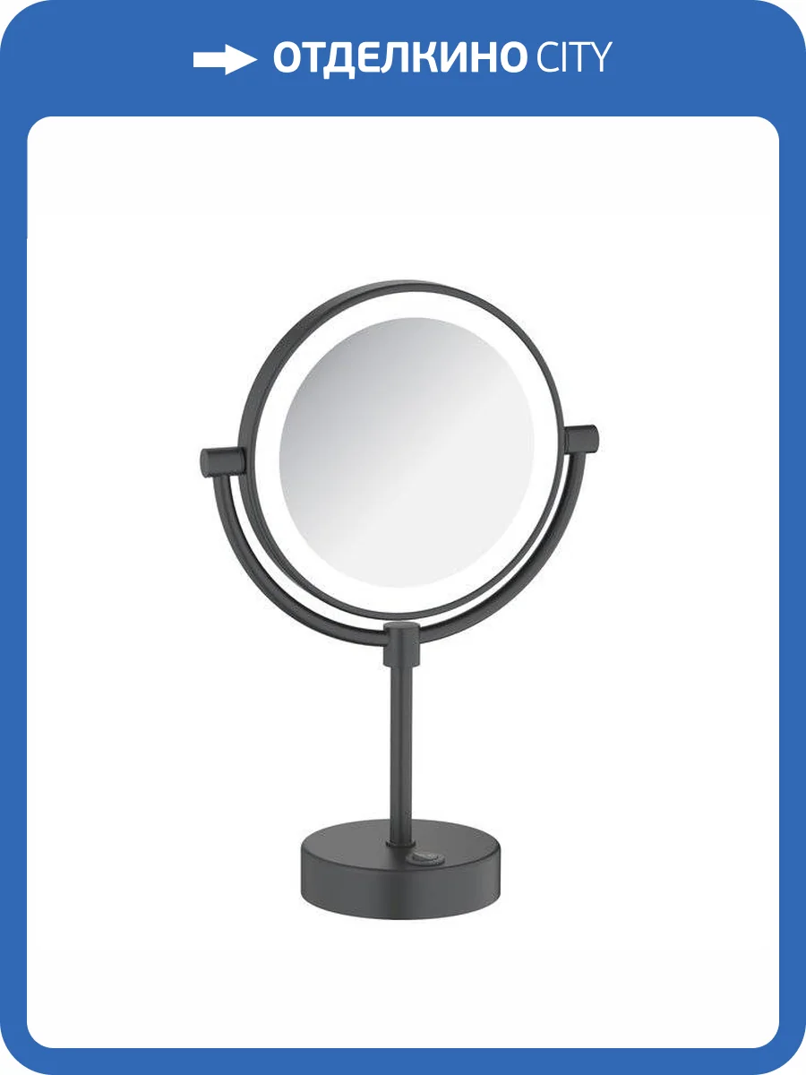 Зеркало косметическое Timo Saona 13276/03 черное настольное с подсветкой фото 3