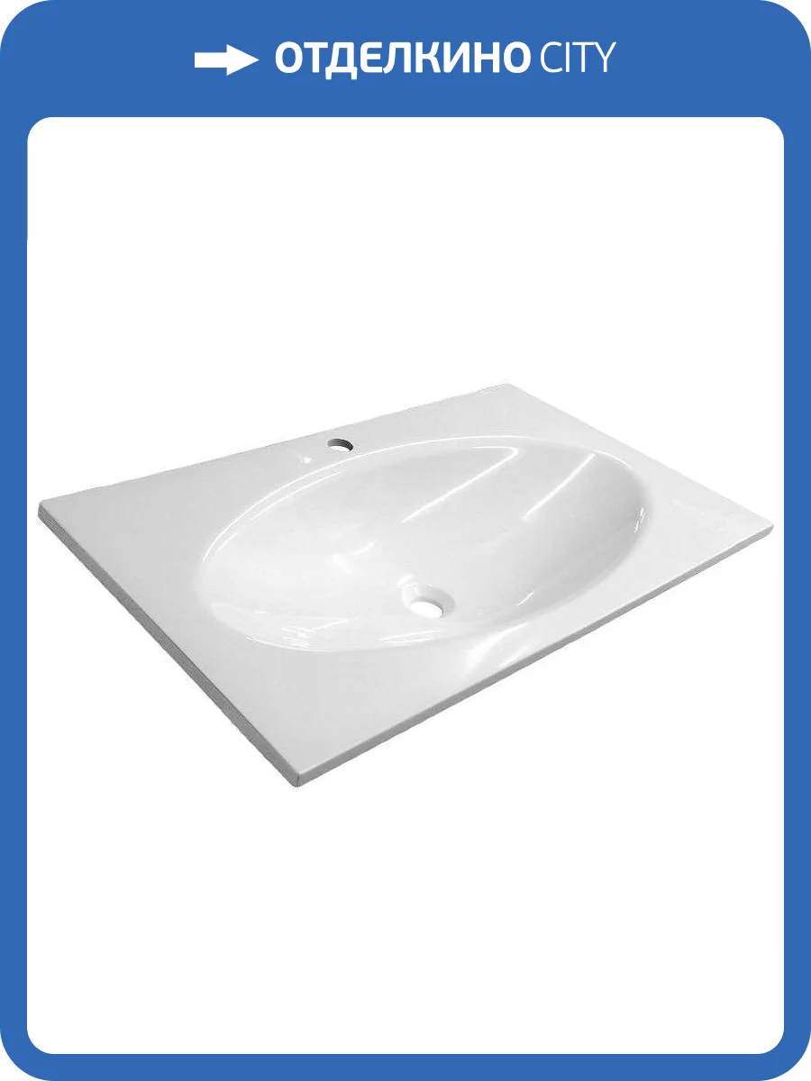 Раковина Эстет Мальта Люкс ФР-00006323 80 см, белая глянцевая фото 6