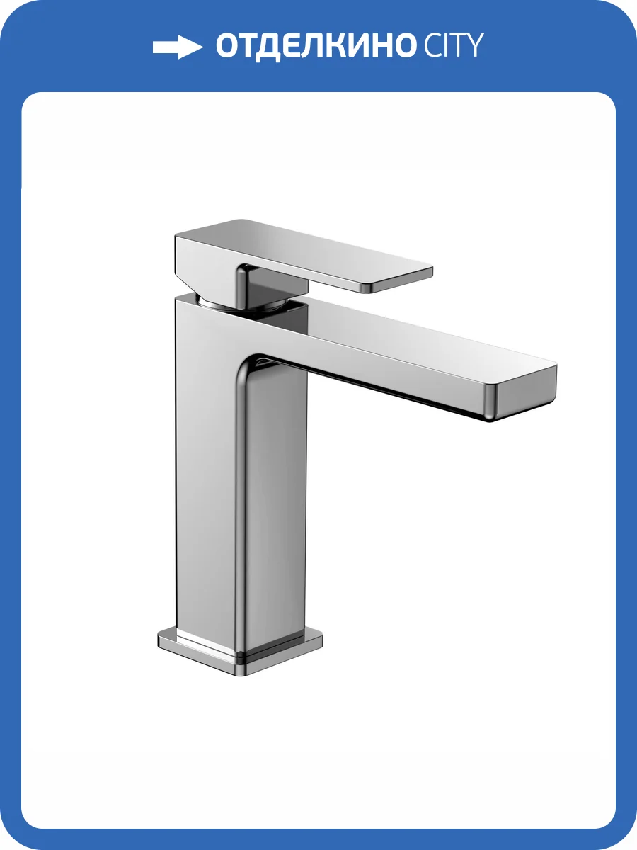 Смеситель для раковины AQUAme Savona AQM6810CR хром фото 3