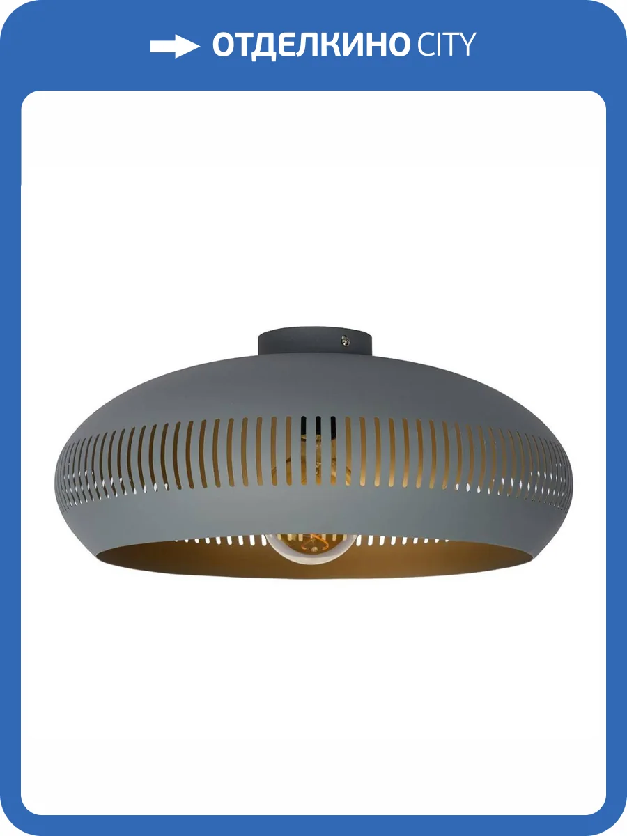 Потолочный светильник Lucide Rayco 30192/45/36 фото 3