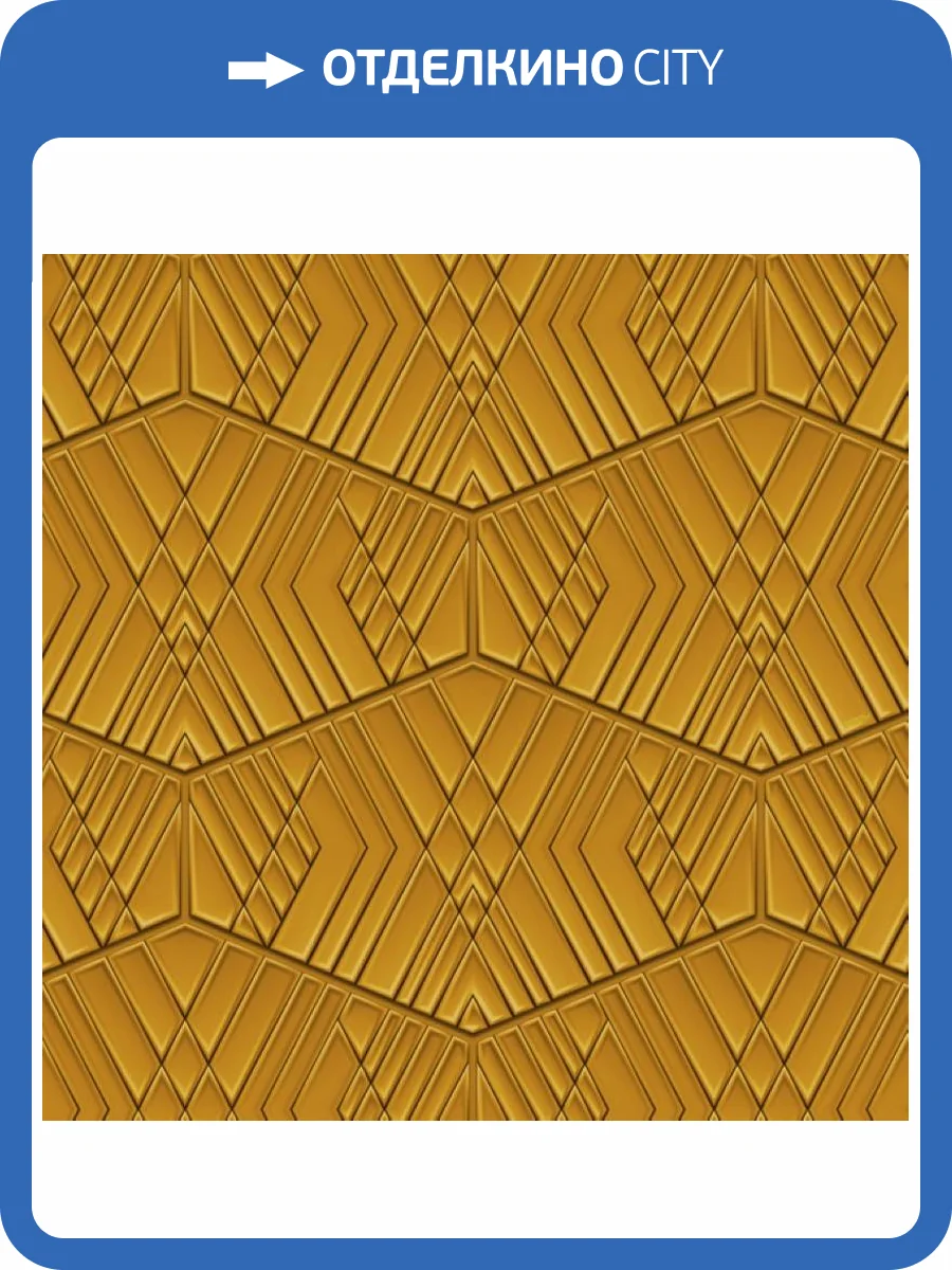 Панно Zambaiti Parati Lamborghini 2 Z90074 фото 2