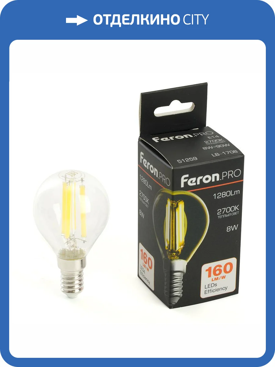 Лампа светодиодная Feron 51259 фото 2