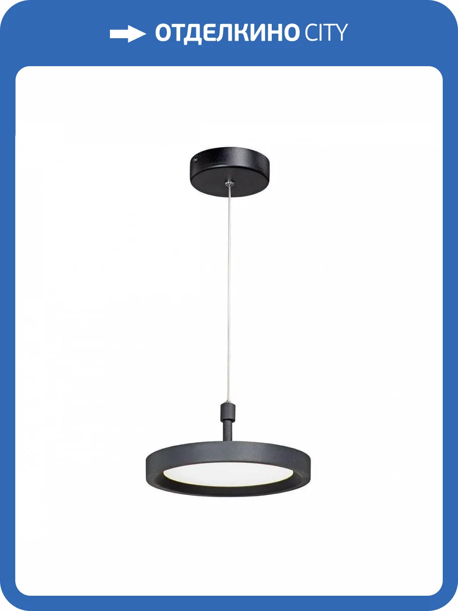 Подвесной светодиодный светильник Vitaluce V4603-1/1S фото 2