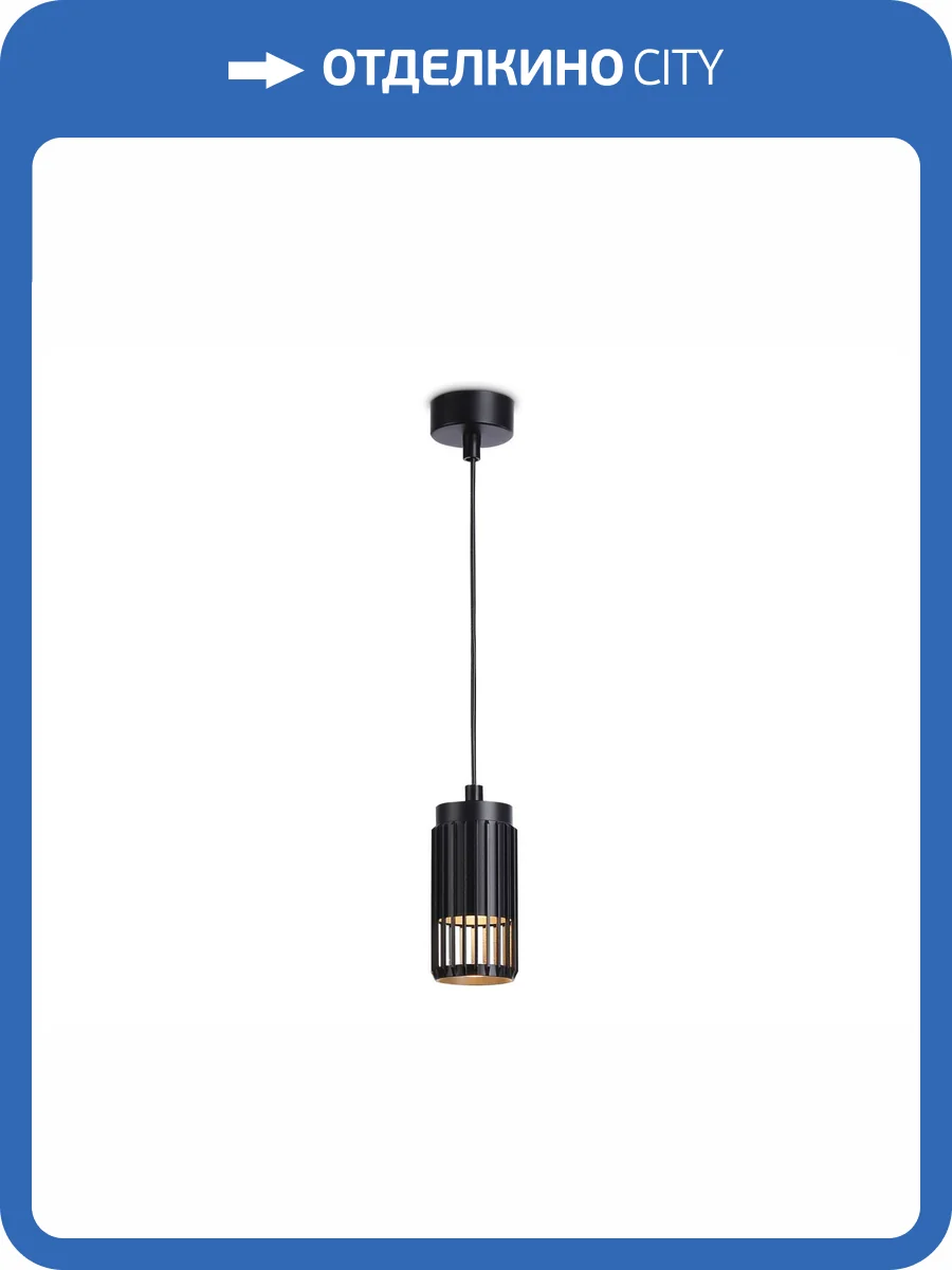 Подвесной светильник Ambrella light Techno Spot TN51695 фото 5