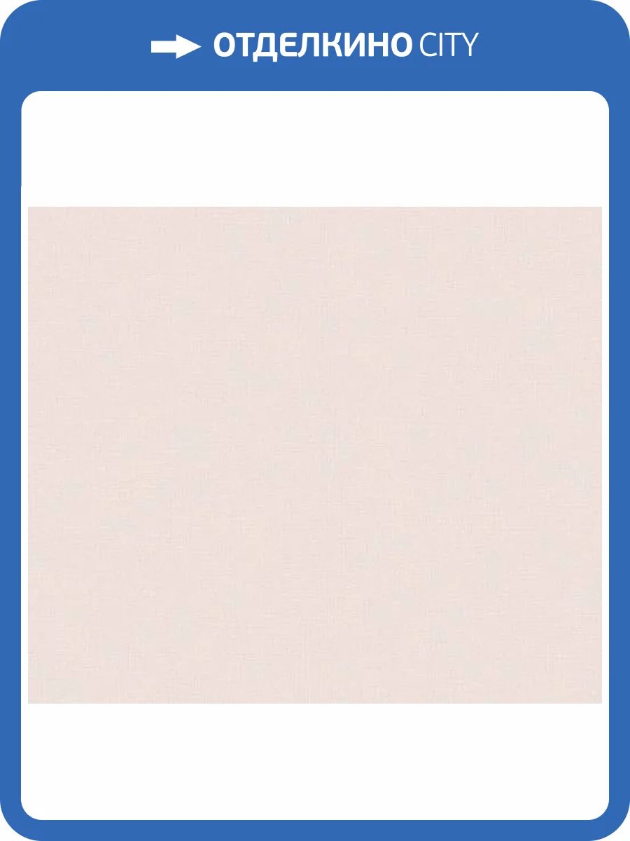 Обои Andrea Rossi Spectrum Just 54472-10 фото 2