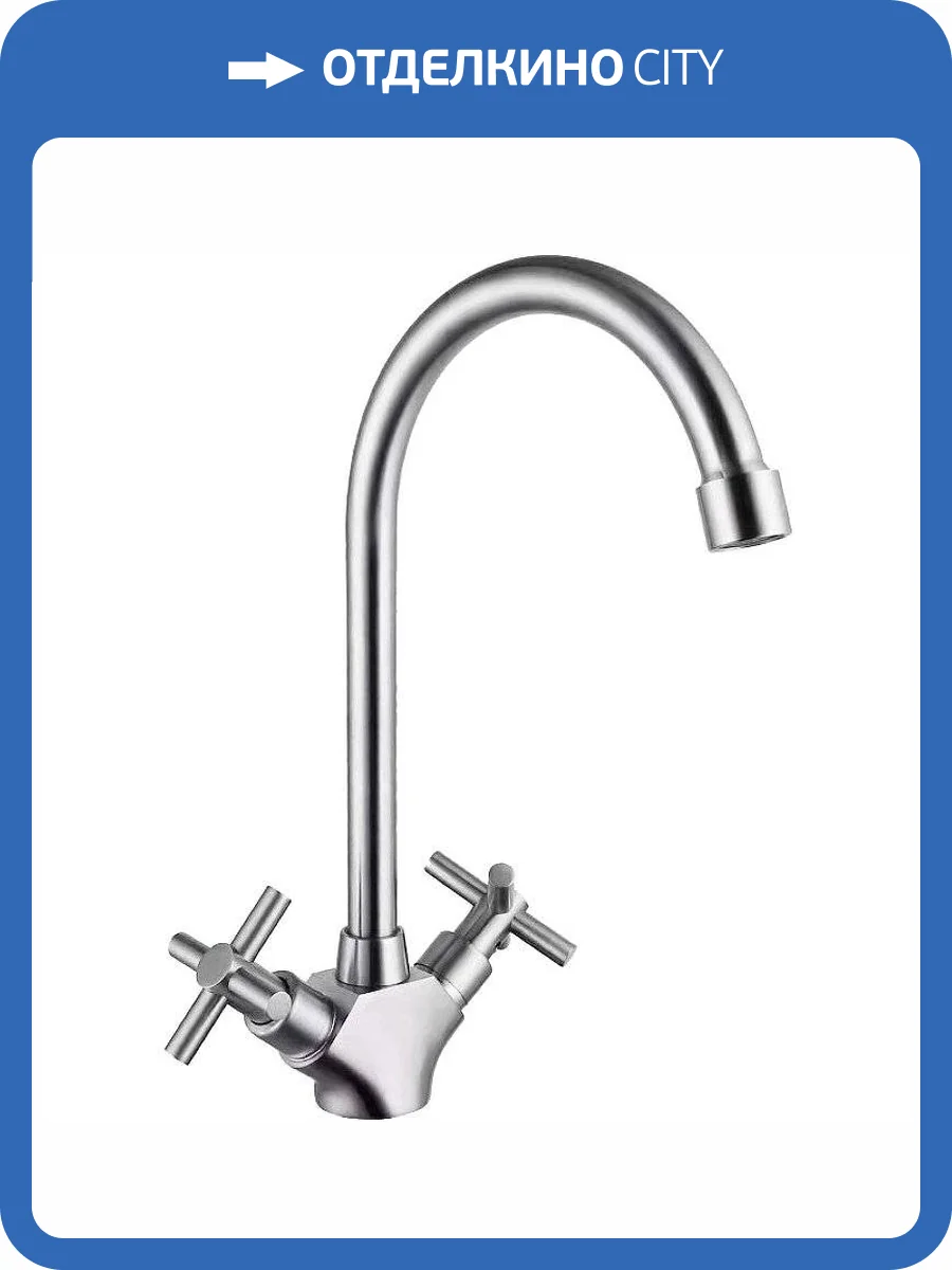 Смеситель для кухни Haiba HB49808 фото 3