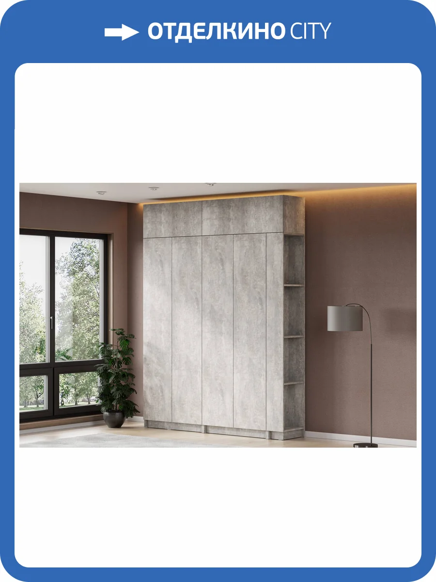 Шкаф Арника Бали 00-00232512 фото 4