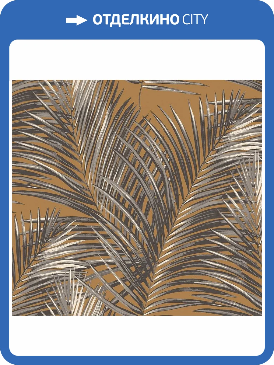 Обои флизелиновые Loymina Amazonia Ins3 004 фото 4