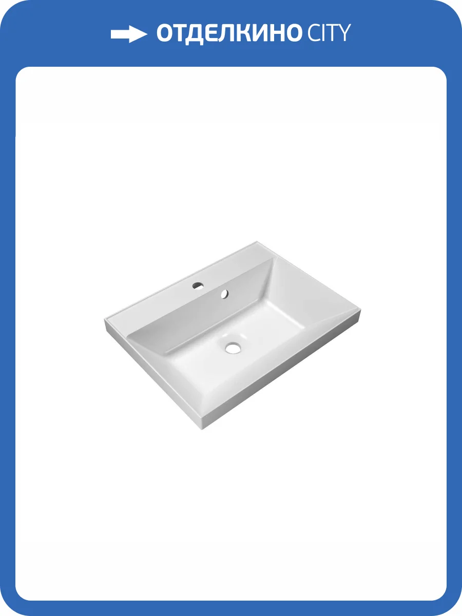 Раковина BelBagno Marino-Regina BB600/450-LV-MR-AST 60 см фото 4