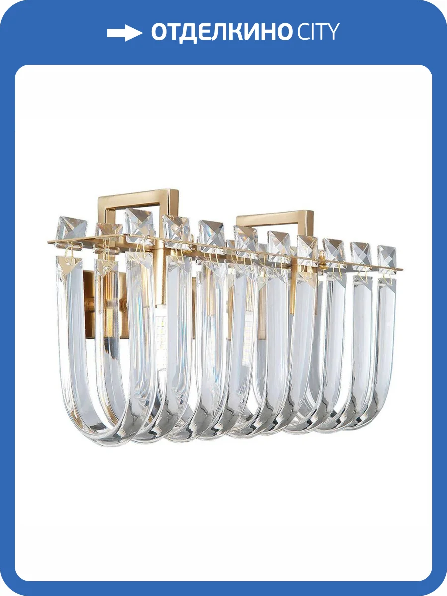 Настенный светильник Arte Lamp Mayotte A1071AP-2PB фото 3