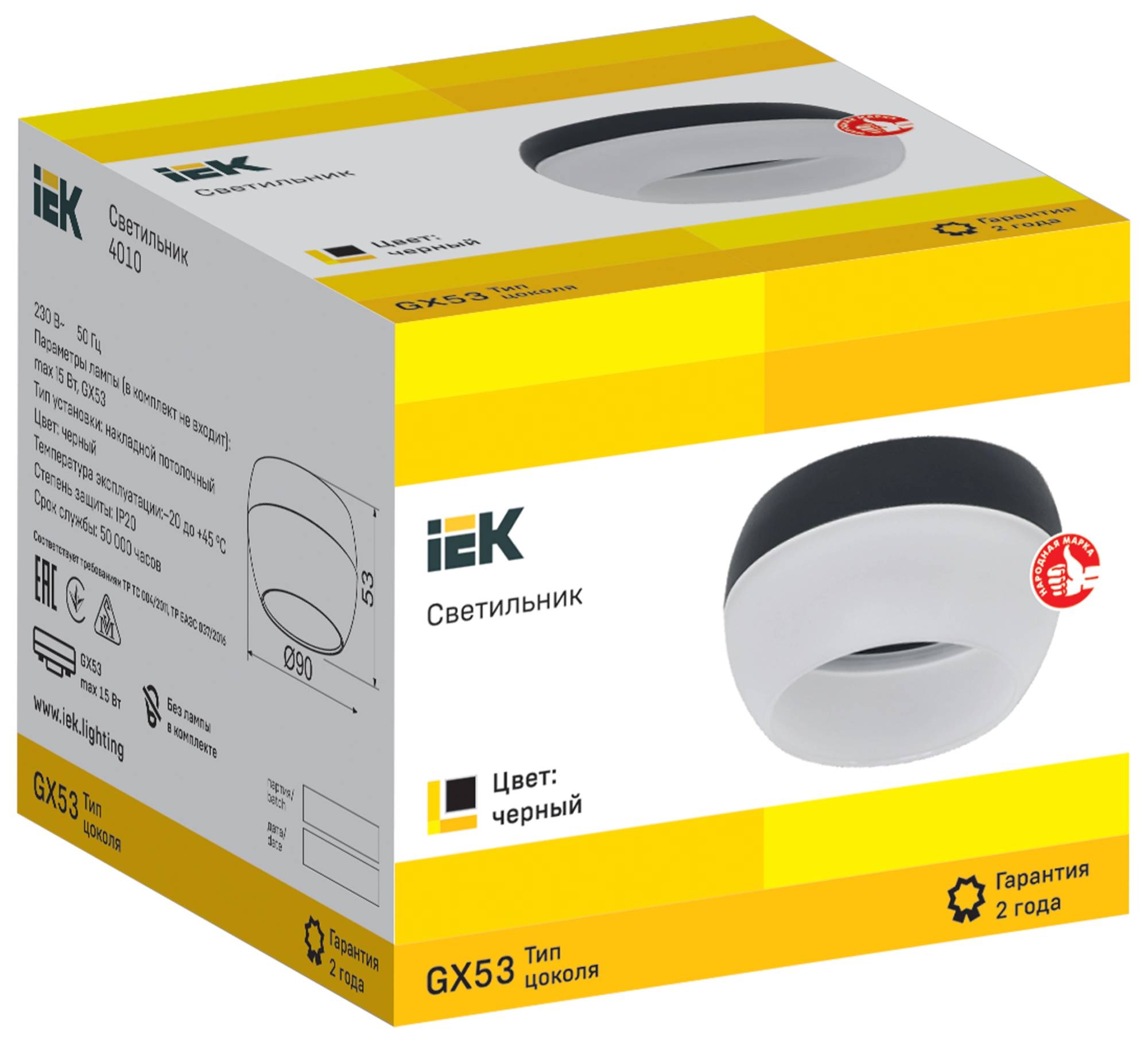 Потолочный светильник IEK 4010 LT-UPB0-4010-GX53-1-K02 фото 5