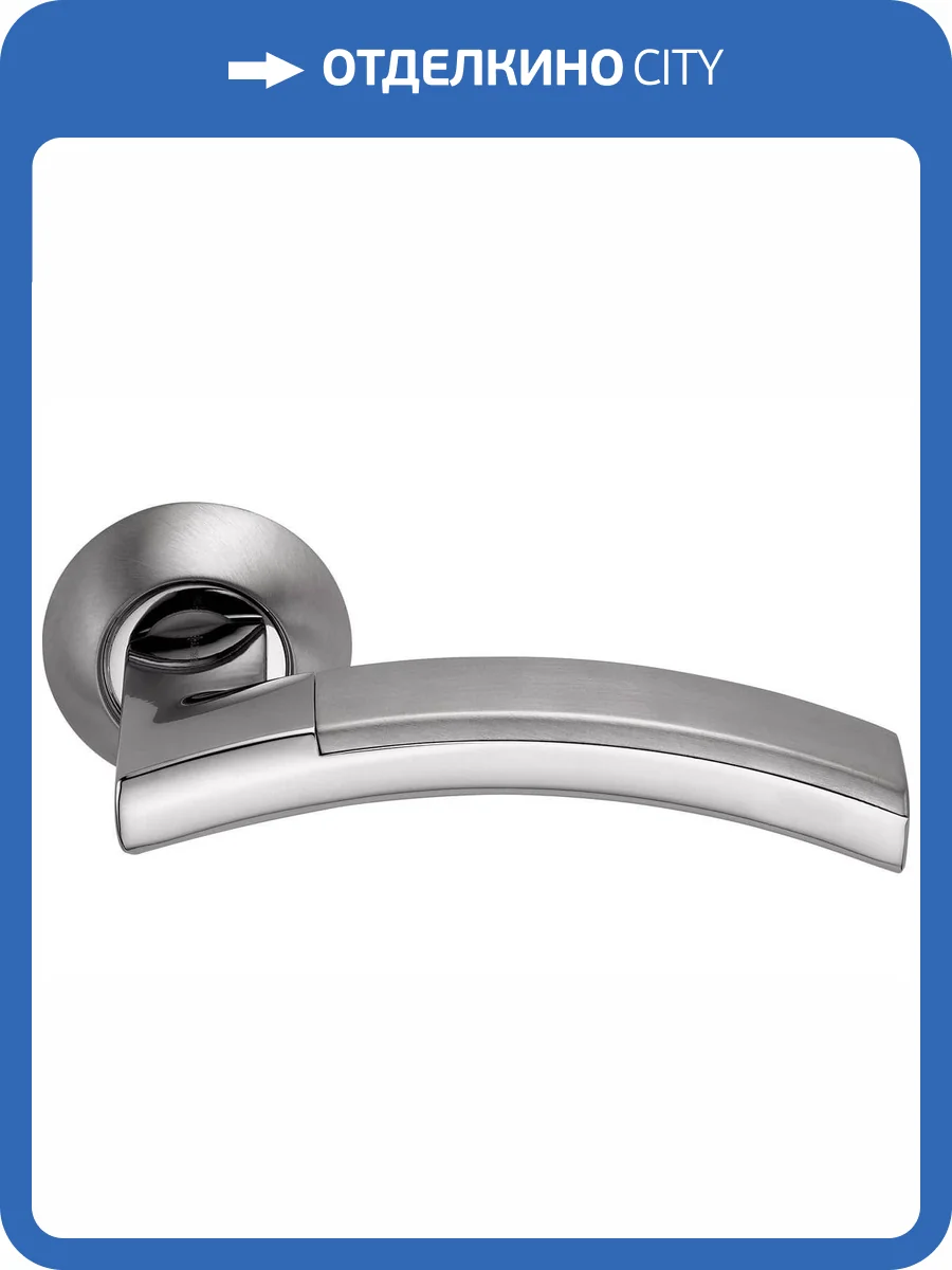 Ручка ARCHIE S010 13299 хром матовый фото 2