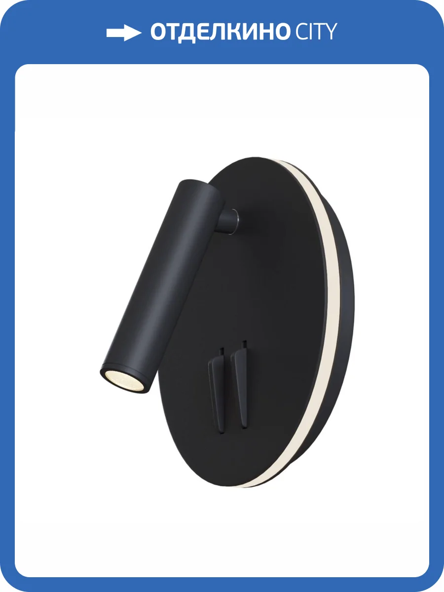 Спот Technical Los 176 C176-WL-01-6W-B фото 4