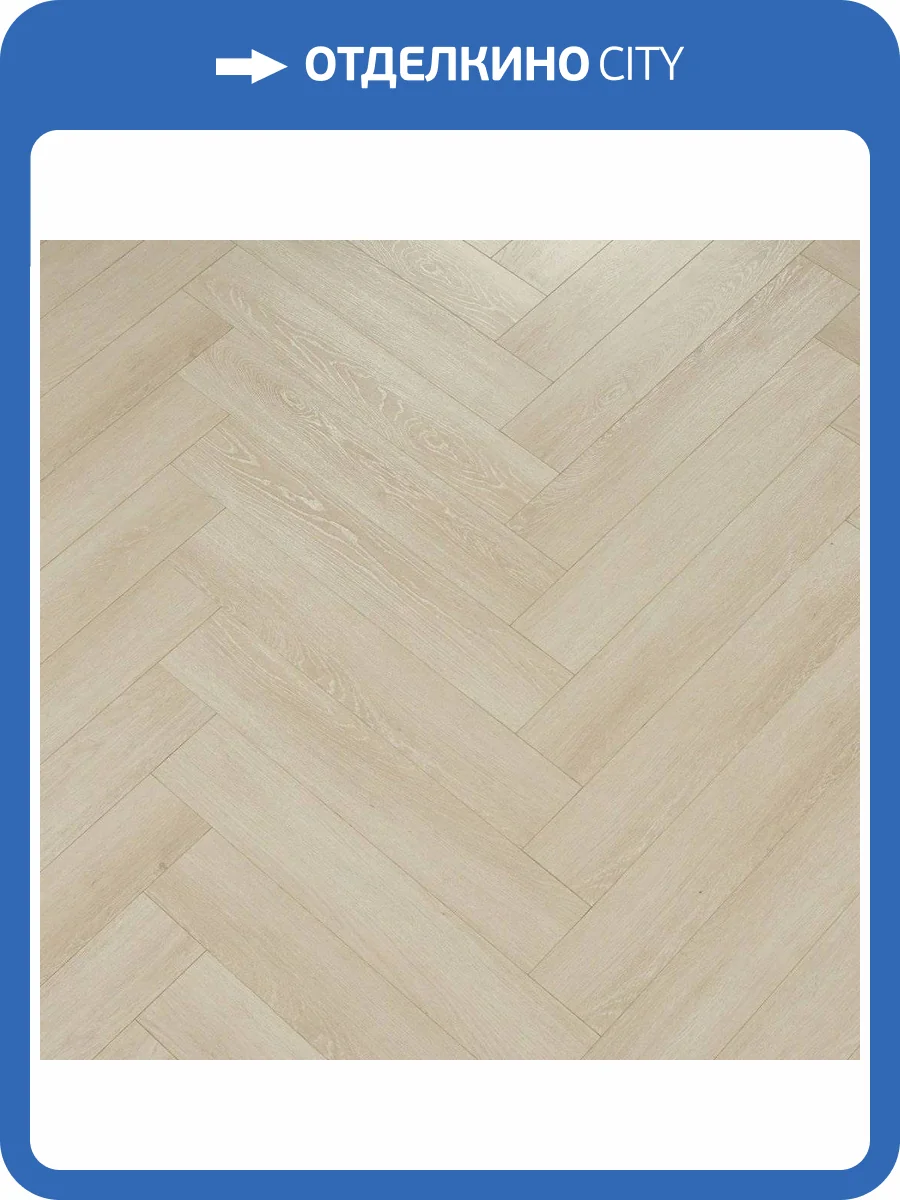 Ламинат Mostflooring Provence 12/34 4V 8801 Марсель 808x142 фото 3