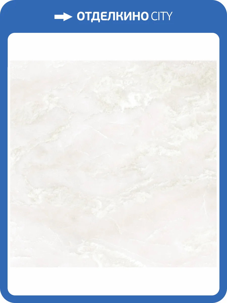 Керамогранит LCM Trend Line 8080TRL15M Cloud матовый карвинг 80x80 фото 18