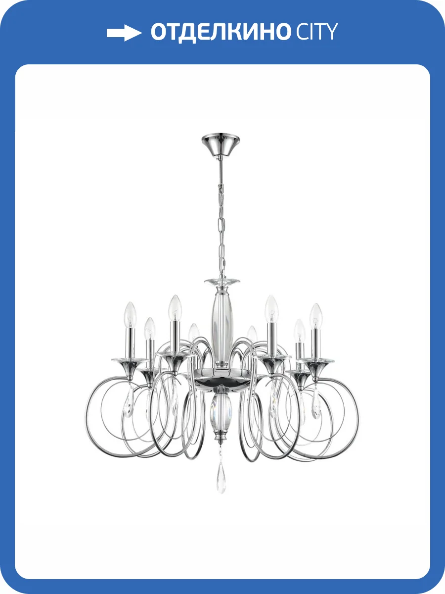 Подвесная люстра Lumion Classi Laoka 8032/8 фото 3