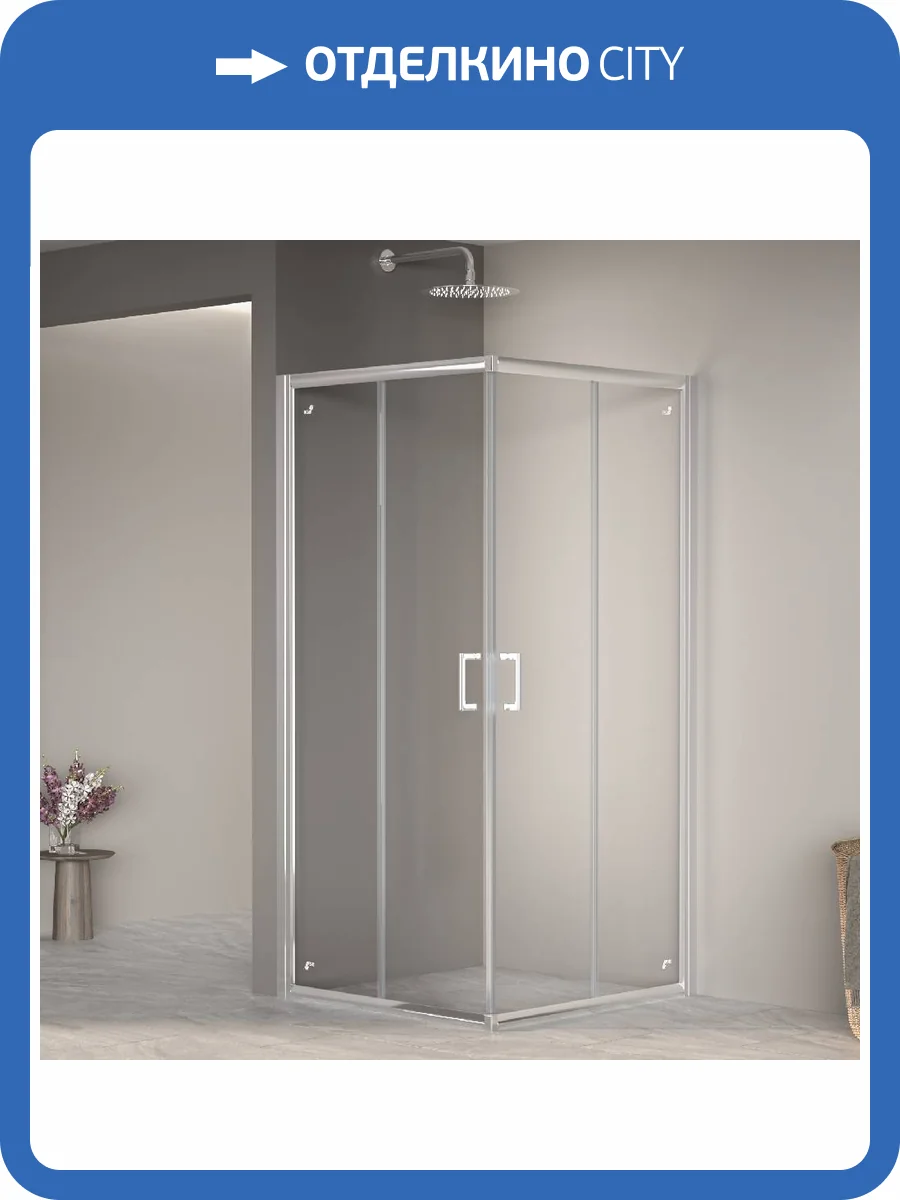 Душевой уголок RGW Passage PA-39 03083900-11 1000x1000мм, Хром фото 3