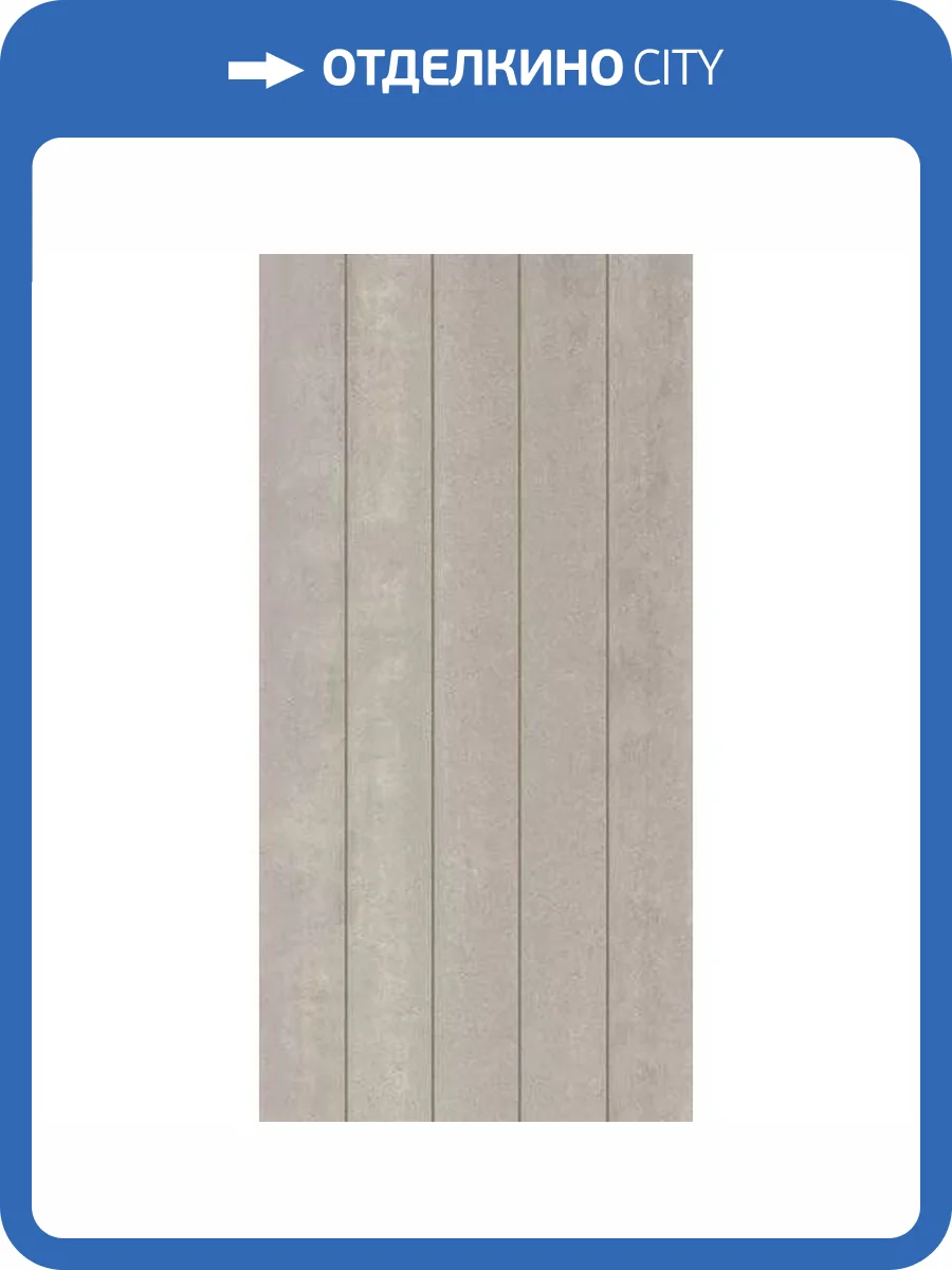 Декор Kerama Marazzi Про Дабл OS/A317/11234R Серый Светлый 30x60 фото 10