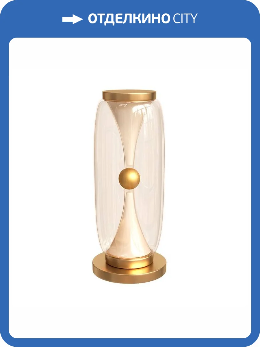 Светильник настольный Divinare Sterzo 1244/17 TL-20 фото 2