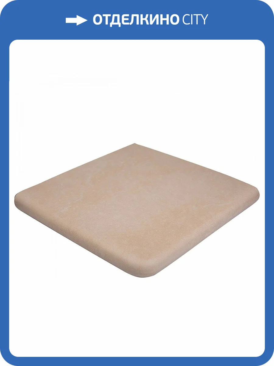 Ступень Exagres Stone Cartabon Ocre 33x33 фото 5