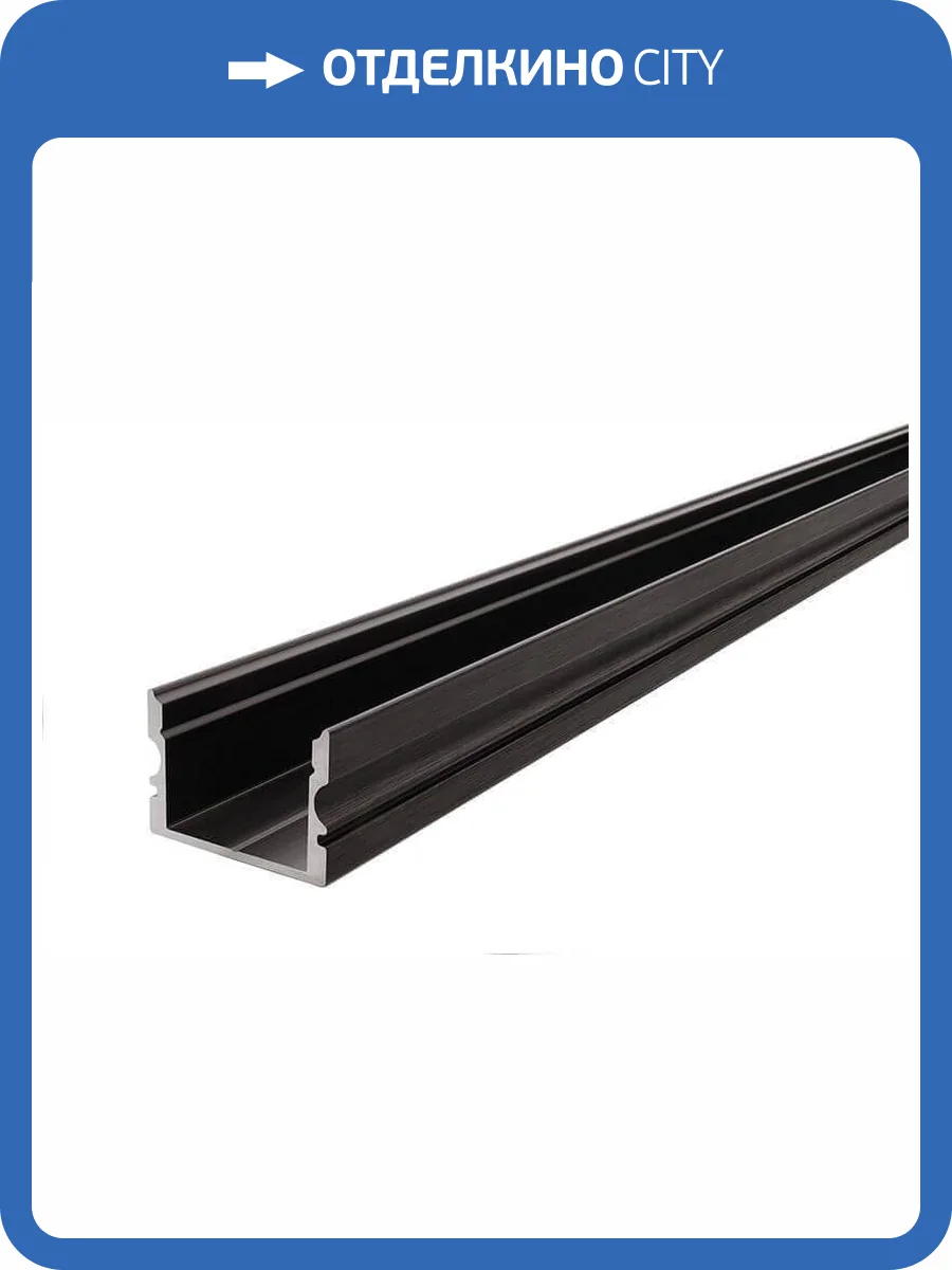 Профиль Deko-Light U-profile high AU-02-15 970163 фото 2