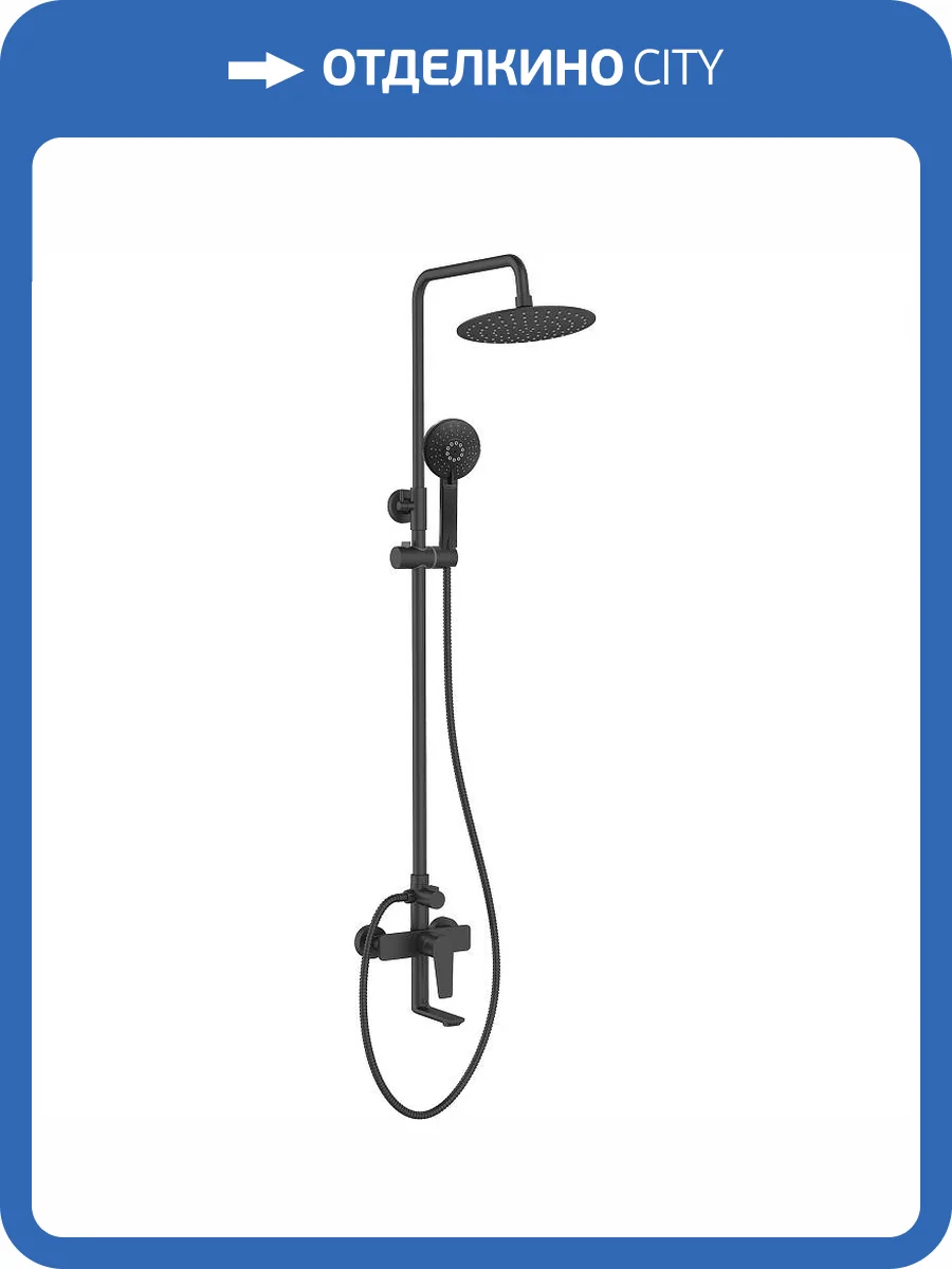 Душевая стойка Agger Бриллиант A0393344 черная фото 9