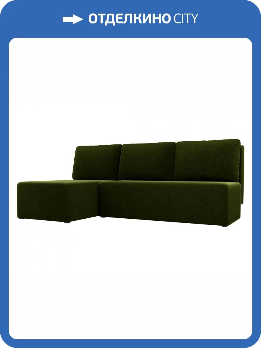 Угловой диван Лига Диванов Поло 100433L левый угол Зеленый 200/135/85 фото 9