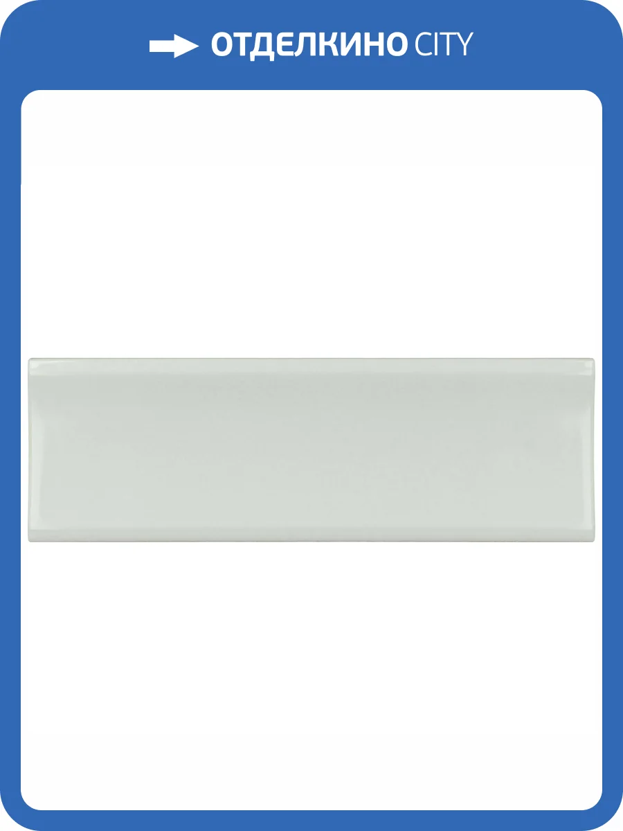 Керамическая плитка Equipe Vibe 28744 In Fantasy Sky 6.5x20 фото 3