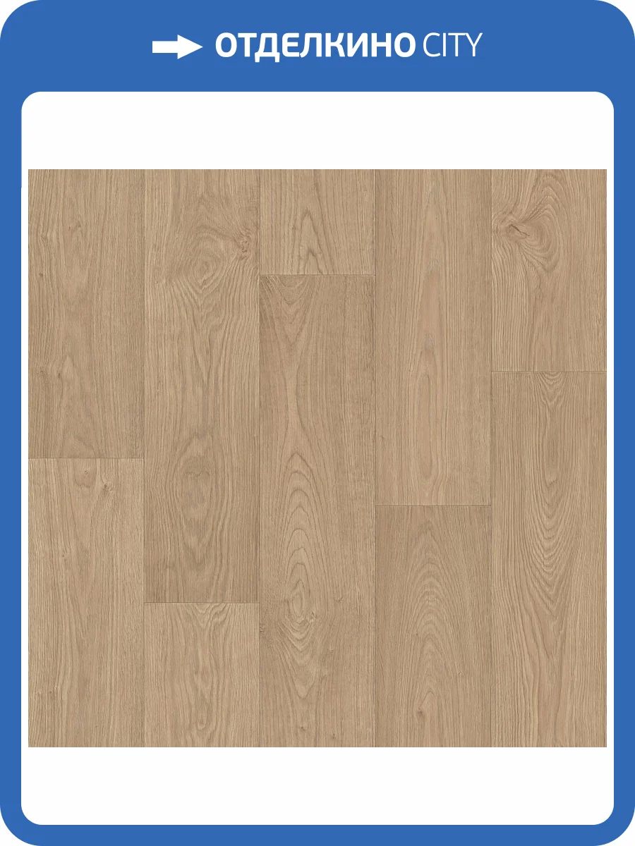 Линолеум Sinteros Stimul (Стимул) Constanta (Константа) 2 (рулон: 3.5x40=140 м2) фото 2