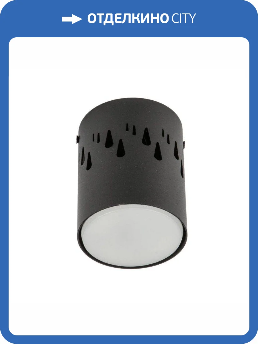 Потолочный светильник Fametto Sotto DLC-S618 GX53 Black UL-00009789 фото 5