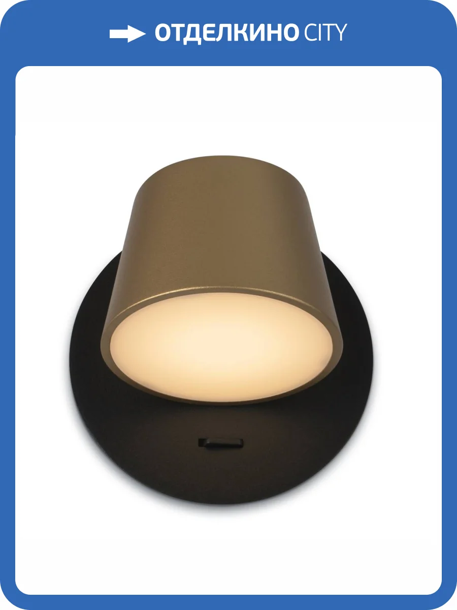 Бра Maytoni Pixel MOD421WL-L6BBS3K фото 2