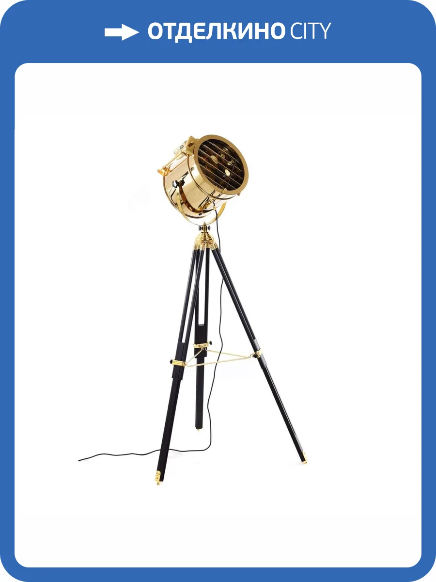 Торшер Lumina Deco Cameron LDF 5535-1 GD+BK фото 4