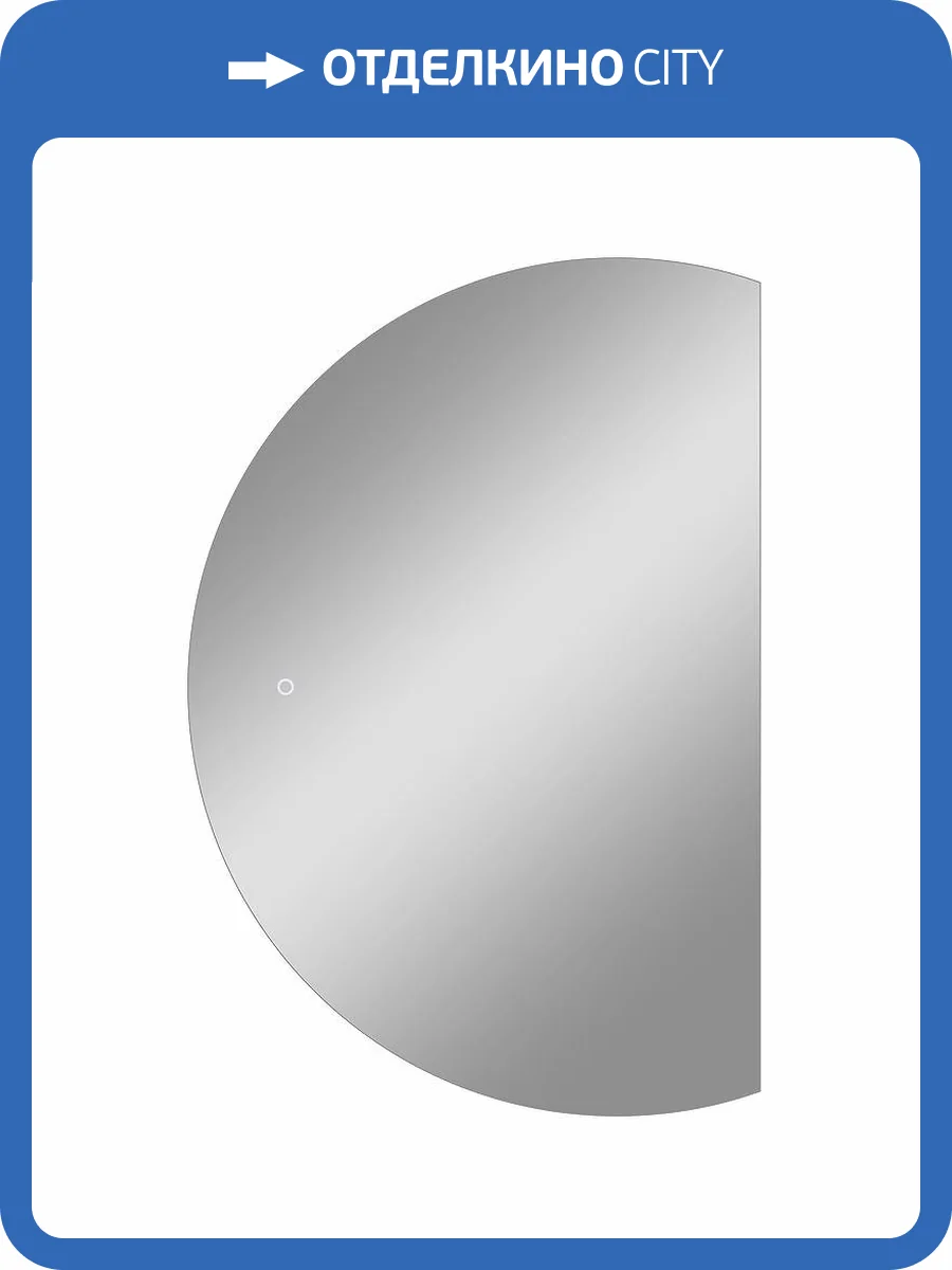 Зеркало Continent Jill ЗЛП3564 LED подсветка 800x600 Белый фото 6