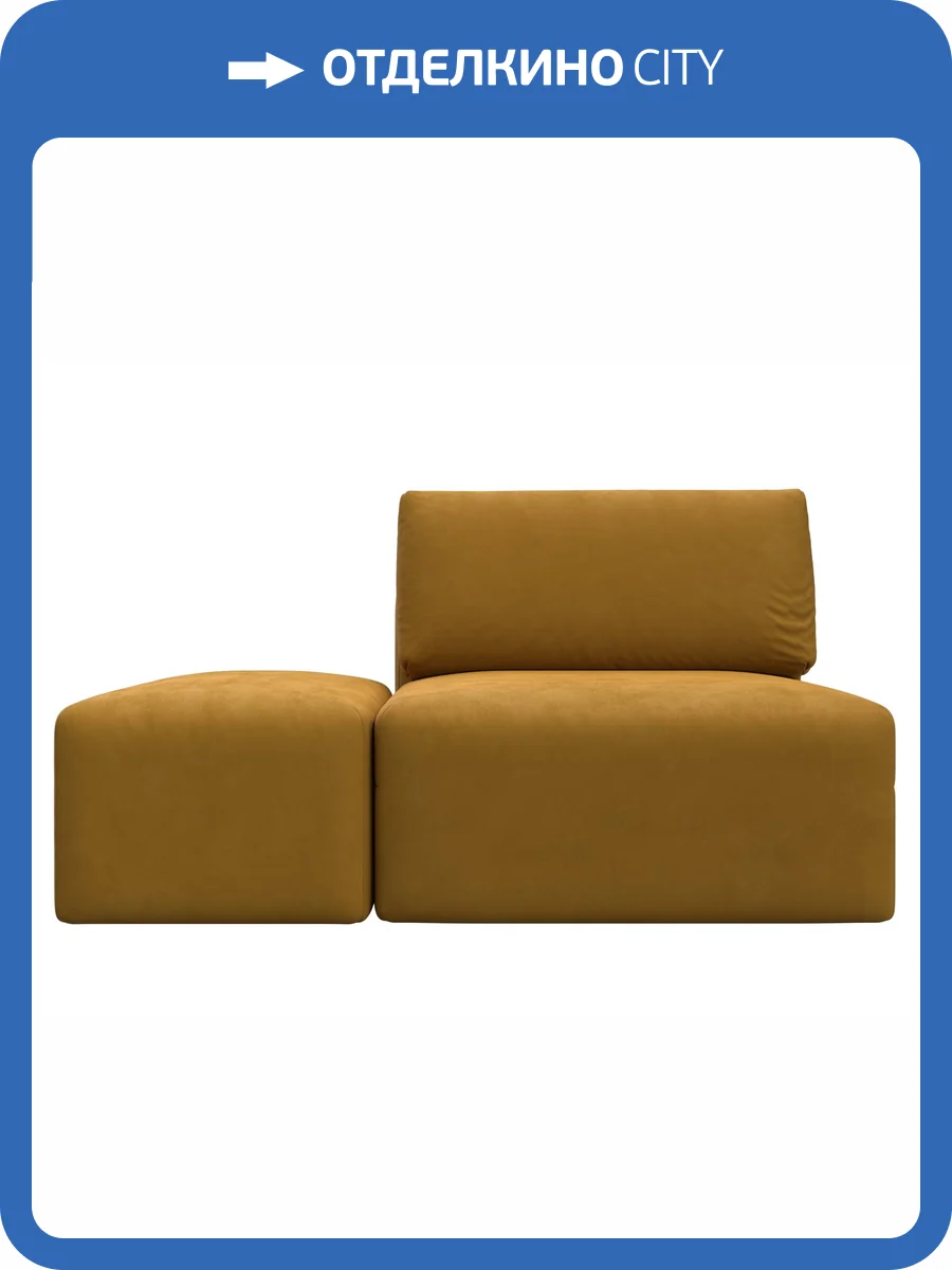 Модули диван и пуф Лига Диванов Лига-060 НПБ 129602 BRUT 10 желтый фото 9