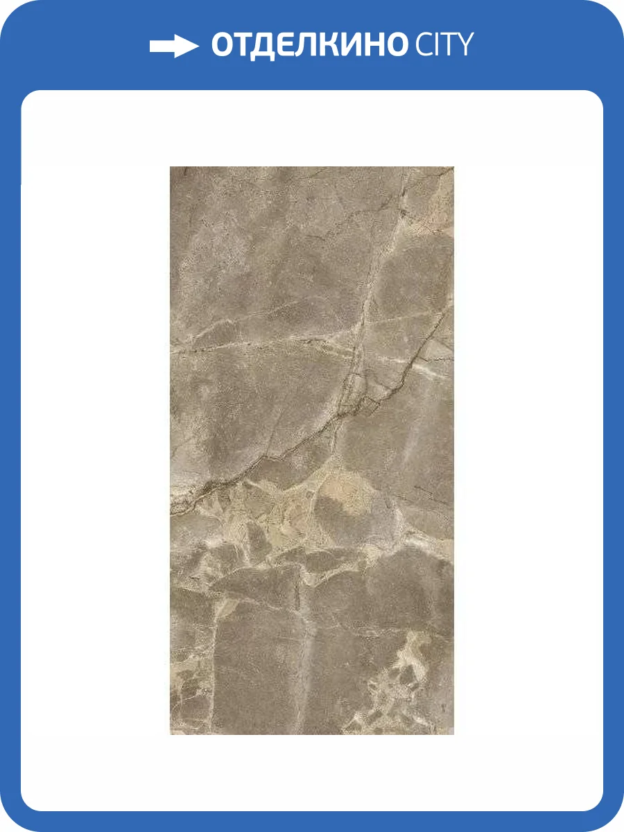 Керамогранит Art Ceramic Naff 232259 Beige 60x120 фото 3