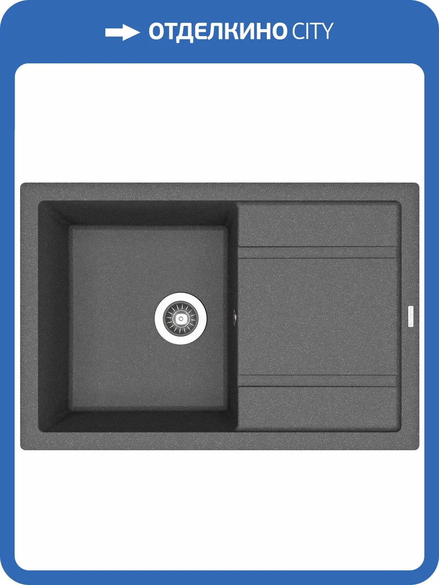 Мойка кухонная Florentina Липси 760 черная фото 4