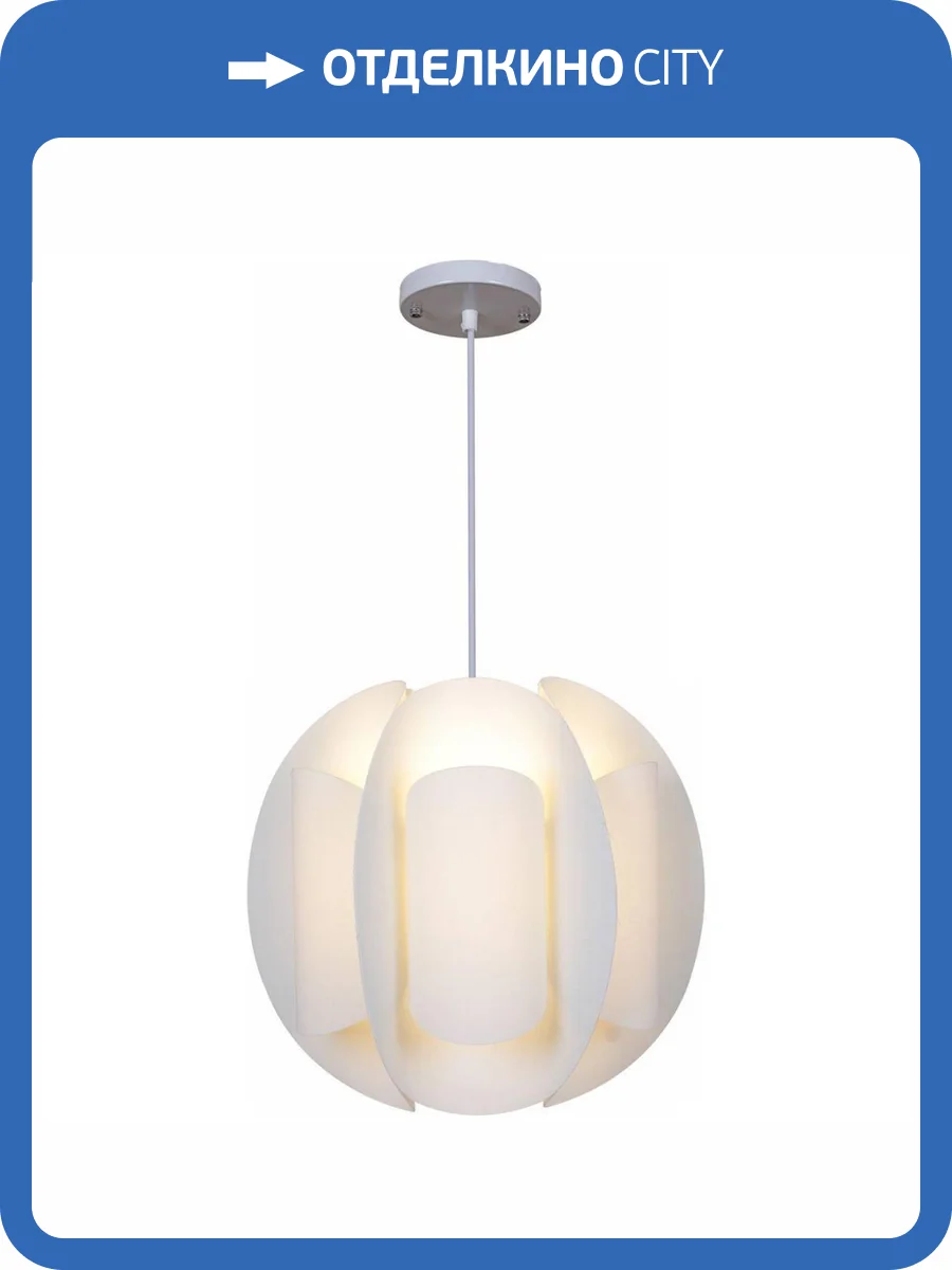 Подвесной светильник Reluce 00060-0.9-01 beige фото 5