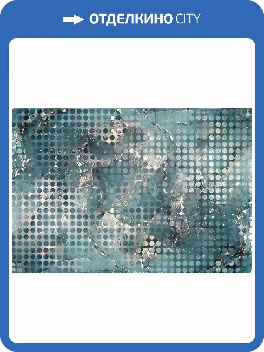 3D Фотообои Artegrafico «Флюидная мозаика в голубых тонах» IN-001 канвас фото 2