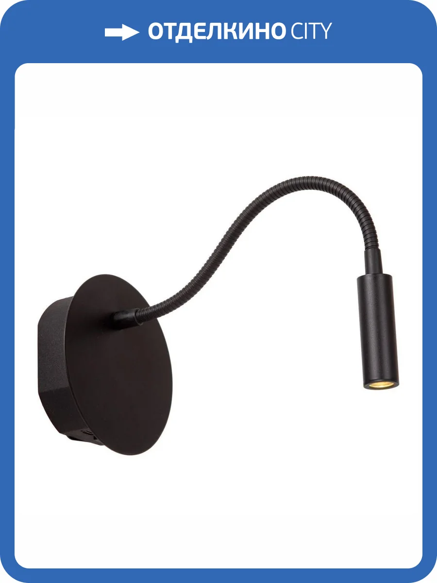 Бра Lucide Jolijn 77289/03/30 фото 5