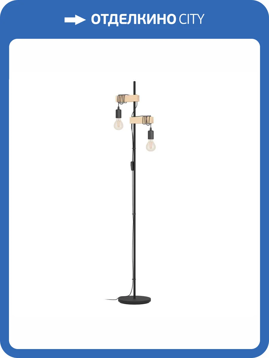 Торшер Eglo Townshend 43516 фото 2