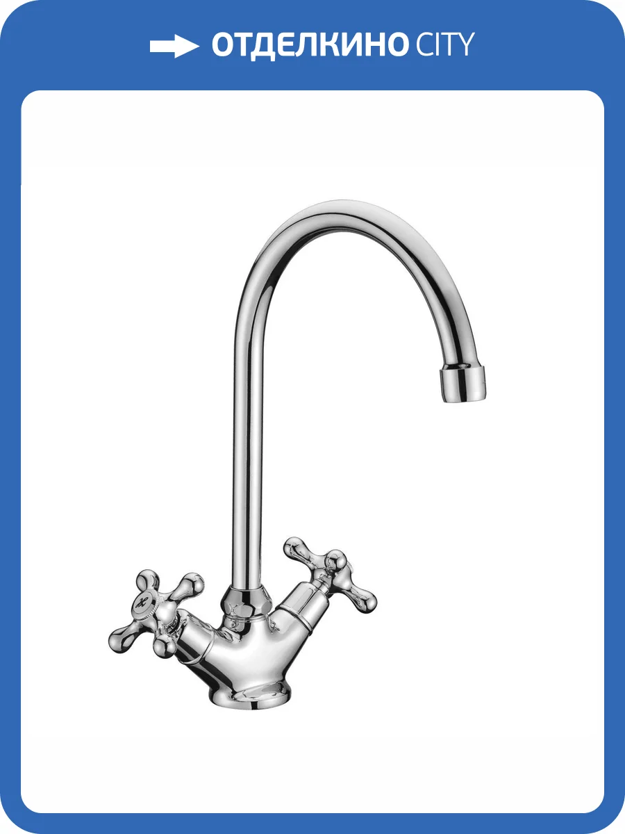 Смеситель для кухни Lemark Standard LM2105C фото 3