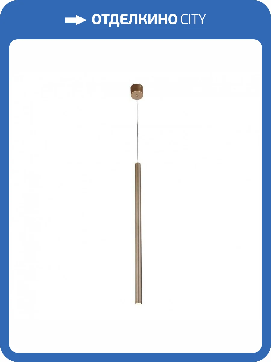 Подвесной светодиодный светильник Favourite Somnium 2236-1P фото 3