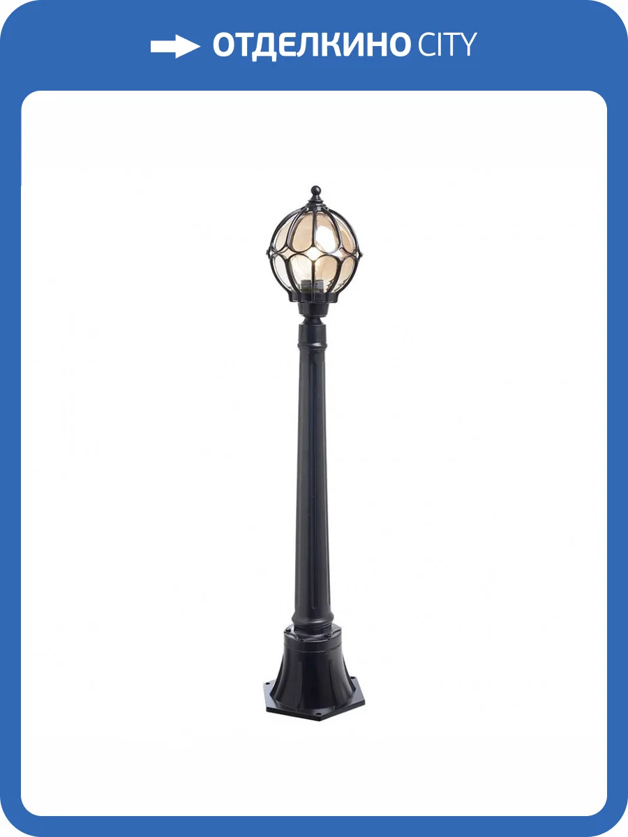 Садово-парковый светильник Feron PL3706 06343 фото 2