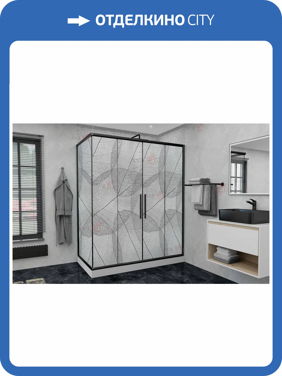 Душевой уголок AvaCan FB2-190-SB100MT профиль черный, стекло матовое, 210x100x195 фото 13